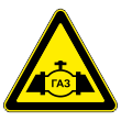 Знак «Осторожно газопровод», МГ-2 (металл 0,8 мм, I типоразмер: сторона 700 мм, С/О пленка: тип В алмазная)